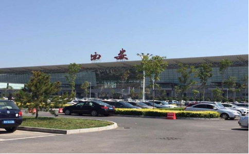 朔州空运西安机场